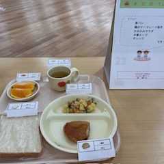 参観日試食かみかみサラダ