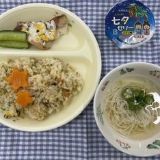 七夕メニュー